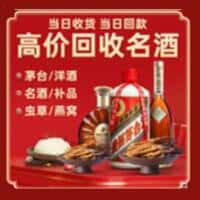 潮南区诚信烟酒经营部