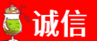潮南区诚信烟酒经营部