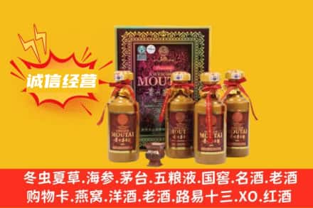潮南区名酒回收招人吗
