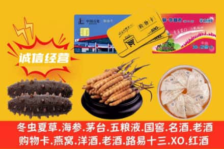 潮南区回收礼品