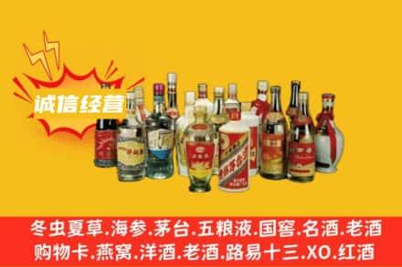 潮南区烟酒回收名酒