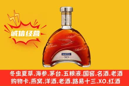 潮南区回收马爹利洋酒