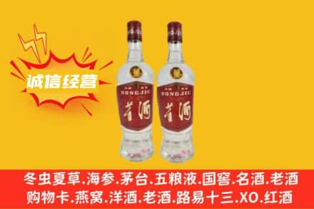 潮南区附近回收董酒