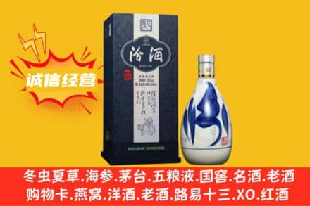 潮南区附近回收汾酒