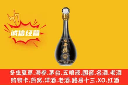 潮南区回收西凤酒