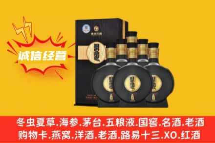 潮南区回收习酒