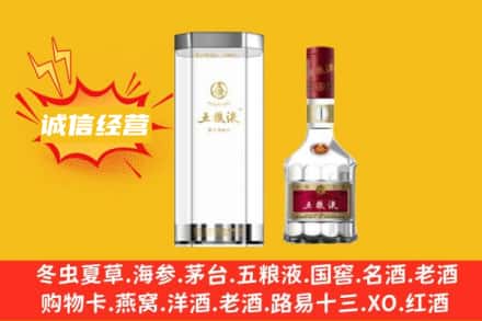 潮南区回收五粮液