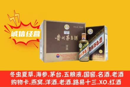 潮南区回收彩釉茅台酒
