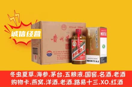 潮南区回收精品茅台酒