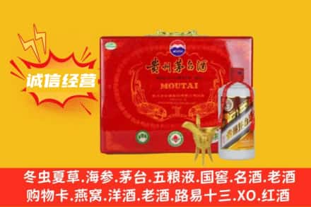 潮南区回收茅台酒瓶