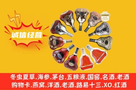 潮南区求购回收XO洋酒
