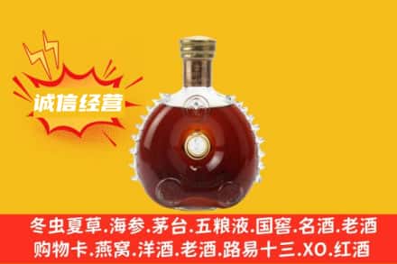 潮南区回收路易十三
