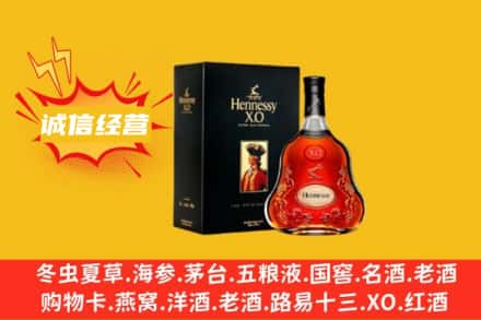 潮南区回收轩尼诗洋酒