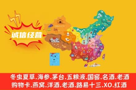 潮南区诚信烟酒经营部